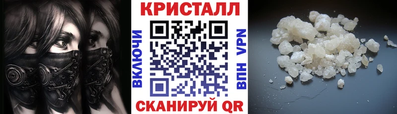 АМФ 97% Липецк