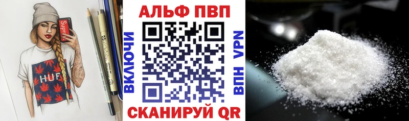 гидра маркетплейс  Липецк  Alpha-PVP Соль 