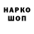 Конопля Ganja Damian Hill