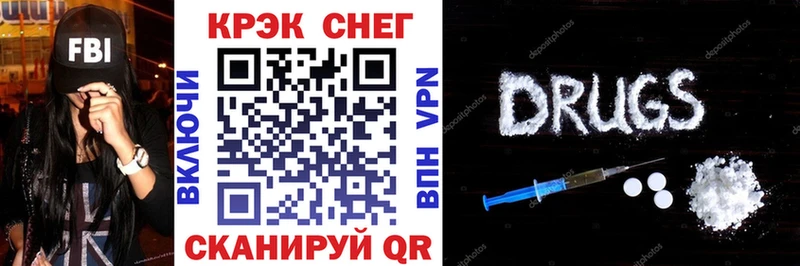 shop Telegram  Липецк  Cocaine Перу  купить закладку 