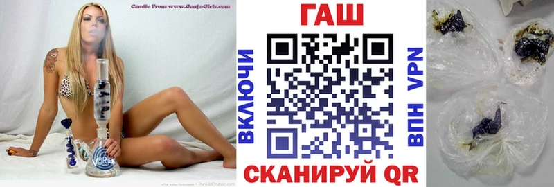 где купить наркоту  Липецк  ГАШИШ VHQ 