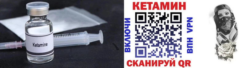 хочу наркоту  Липецк  ссылка на мегу как зайти  Кетамин VHQ 