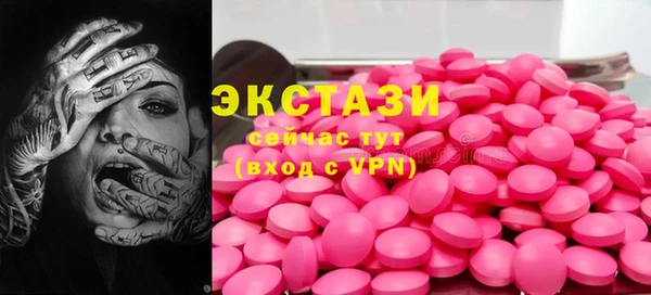 ALPHA PVP Нязепетровск