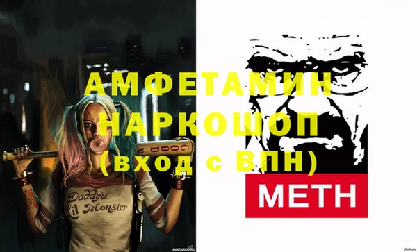 ALPHA PVP Нязепетровск