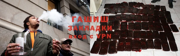 ALPHA PVP Нязепетровск