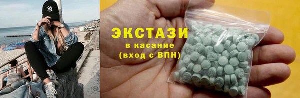 кокаин перу Новозыбков