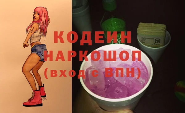 соль курить ск Няндома
