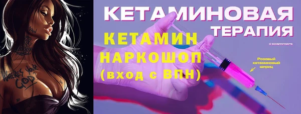 ALPHA PVP Нязепетровск