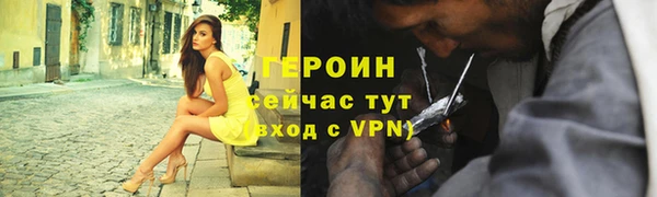 ALPHA PVP Нязепетровск