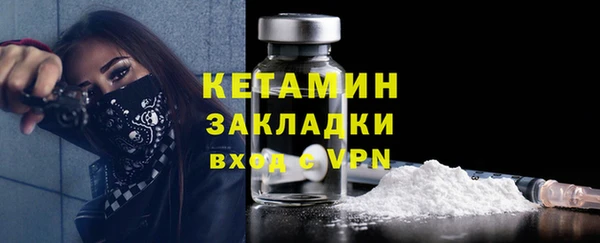 ECSTASY Нягань