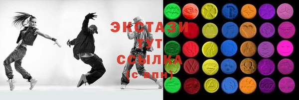 ECSTASY Нягань