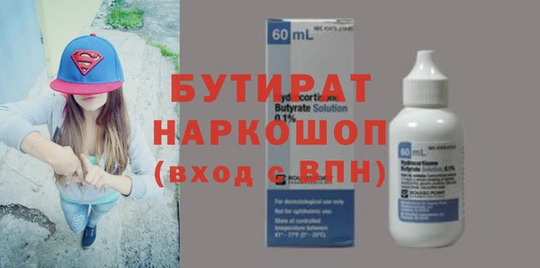 ALPHA PVP Нязепетровск