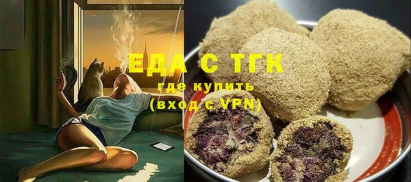 ALPHA PVP Нязепетровск