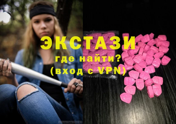 ALPHA PVP Нязепетровск