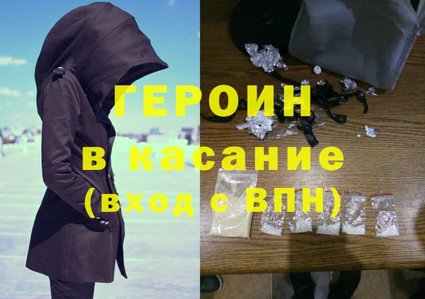 соль курить ск Няндома