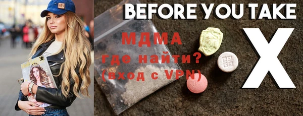 ECSTASY Нягань