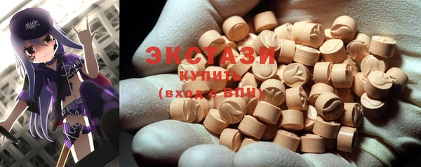 ECSTASY Нягань