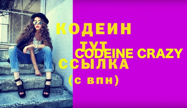 соль курить ск Няндома