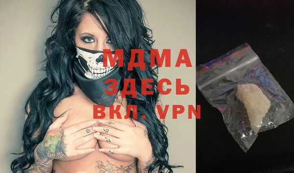 ECSTASY Нягань