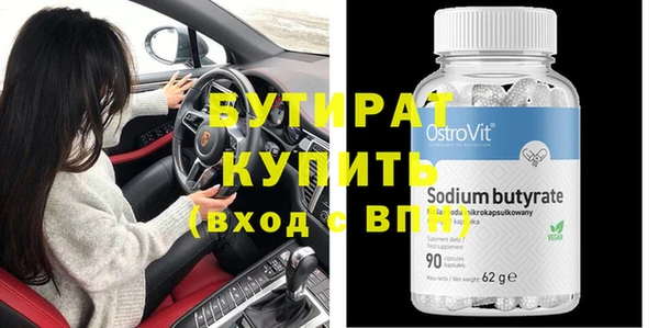 соль курить ск Няндома