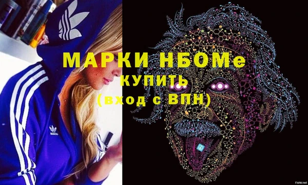 ALPHA PVP Нязепетровск