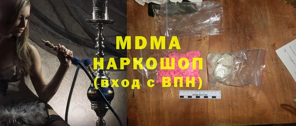 ALPHA PVP Нязепетровск