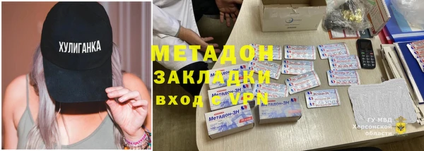 ECSTASY Нягань
