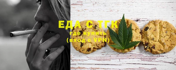 соль курить ск Няндома