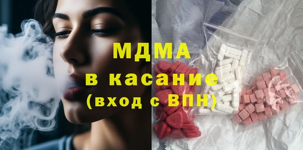 ECSTASY Нягань