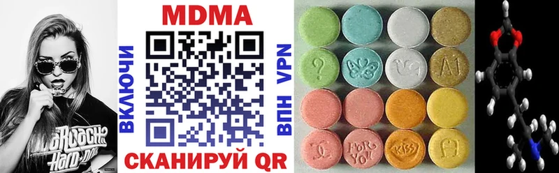 где купить наркоту  Липецк  MDMA кристаллы 