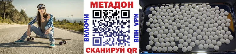 hydra как зайти  Липецк  Метадон VHQ 