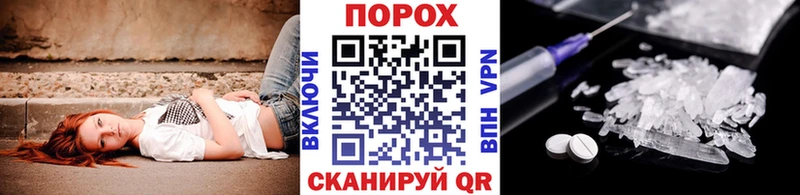 Первитин Methamphetamine хочу Липецк