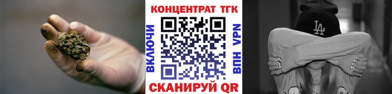 Дистиллят ТГК концентрат  Липецк 